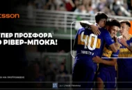Betsson: Σούπερ προσφορά* στο Ρίβερ – Μπόκα!