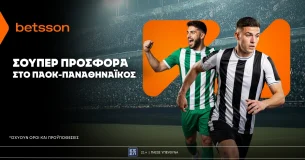 Betsson: Σούπερ προσφορά* στο ΠΑΟΚ - Παναθηναϊκός!