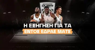 Η εξήγηση για τις εντός έδρας νίκες της Ντουμπάι BC!