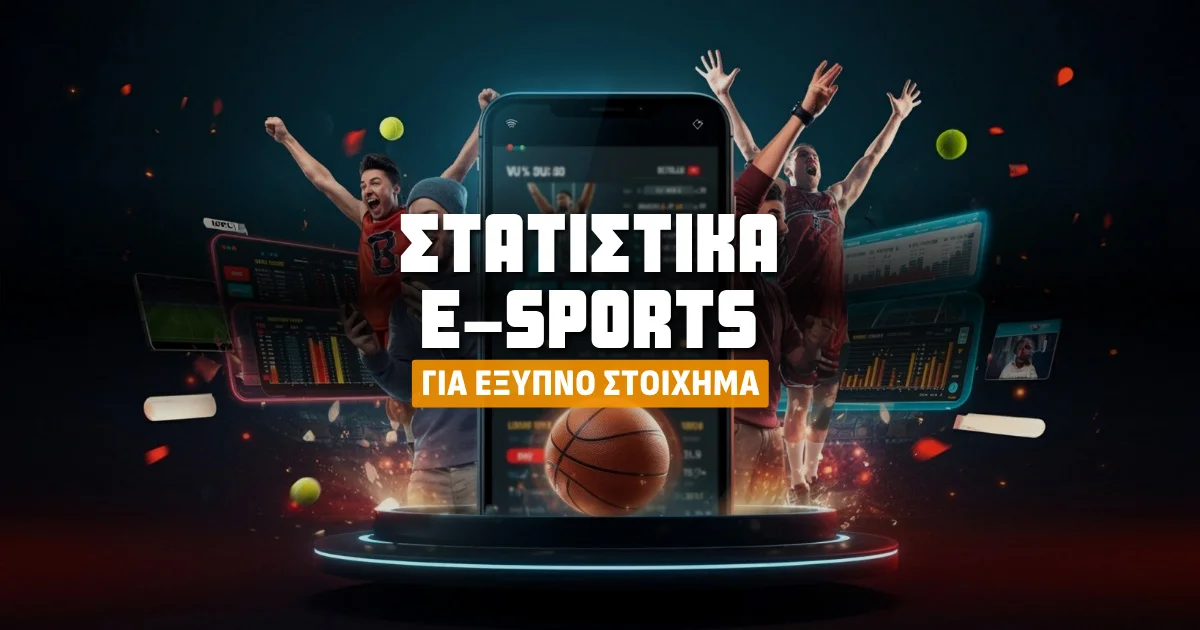 Στατιστικά E-Sports Στοίχημα: Πώς τα διαβάζεις;