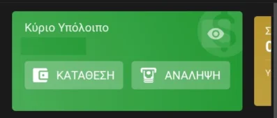 efbet αναληψη και καταθεση screenshot