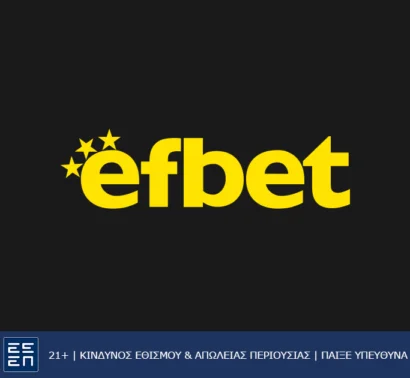 Efbet: Νέα Νόμιμη Στοιχηματική Εταιρία στην Ελλάδα