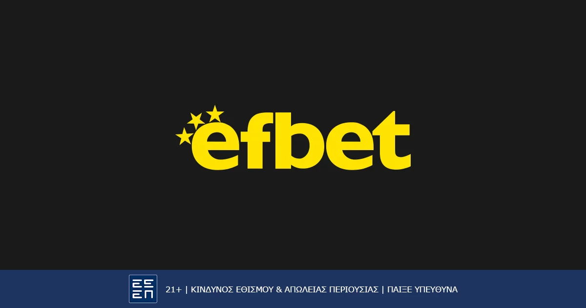 Efbet: Νέα Νόμιμη Στοιχηματική Εταιρία στην Ελλάδα