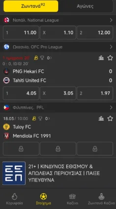 efbet live betting screenshot