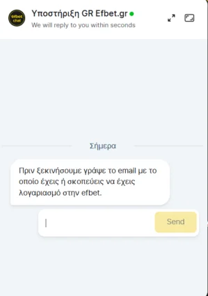 efbet live chat screenshot