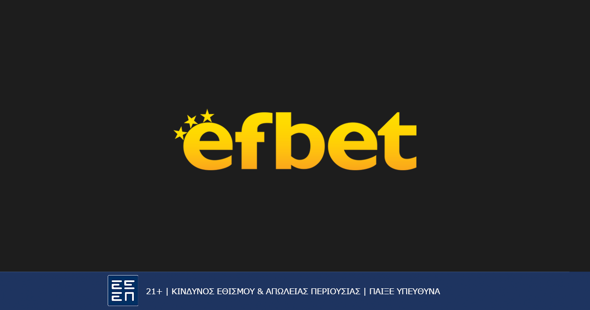 Efbet Greece
