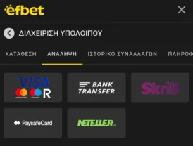 efbet αναληψεις screenshot