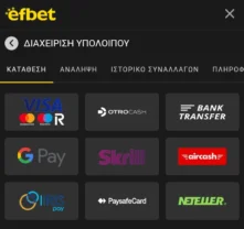 efbet καταθεσεις screenshot