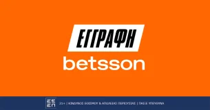 Betsson Εγγραφή: Πώς να ανοίξω λογαριασμό σε 4 βήματα