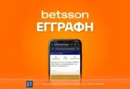 Betsson Εγγραφή: Πώς να ανοίξω λογαριασμό σε 4 βήματα
