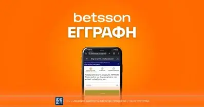 Betsson Εγγραφή: Πώς να ανοίξω λογαριασμό σε 4 βήματα