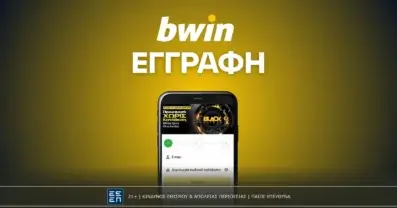 Bwin εγγραφή: Πως να ανοίξω λογαριασμό σε 4 βήματα