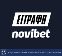 Novibet: Εγγραφή σε μόλις 4 βήματα