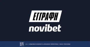 Novibet: Εγγραφή σε μόλις 4 βήματα