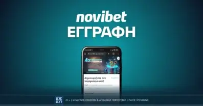 Novibet: Εγγραφή σε μόλις 4 βήματα