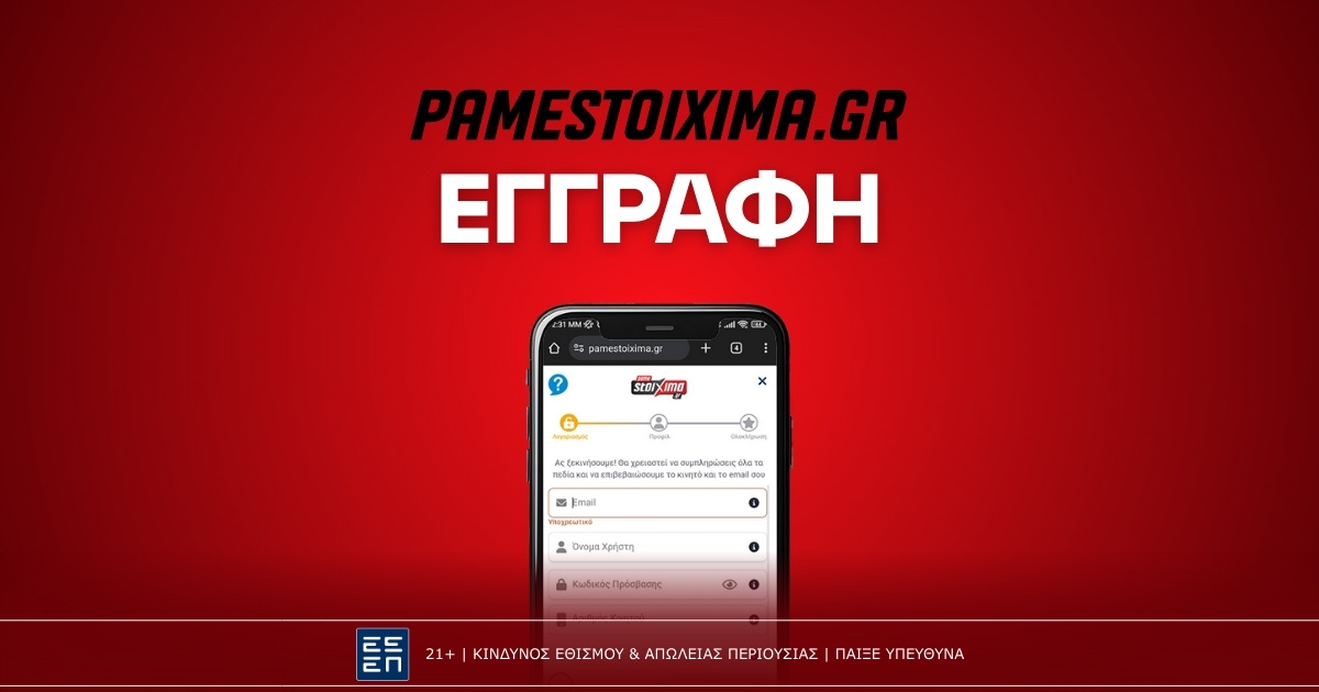 Pamestoixima app