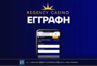 Regency Casino Online Live Εγγραφή: Άνοιγμα λογαριασμού