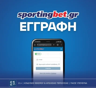 Sportingbet Εγγραφή: Πώς να ανοίξεις εύκολα λογαριασμό;