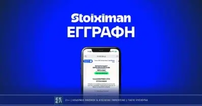 Εγγραφή Stoiximan: Ανοίγοντας λογαριασμό με απλά βήματα