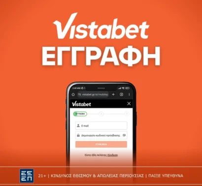 Vistabet Εγγραφή: Κάνοντας λογαριασμό γρήγορα και εύκολα