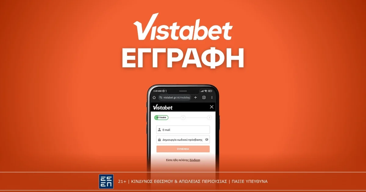 Vistabet Εγγραφή: Κάνοντας λογαριασμό γρήγορα και εύκολα