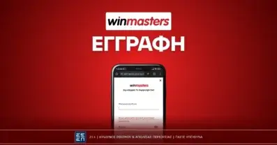 Winmasters εγγραφή: Τα βήματα για να κάνεις εγγραφή