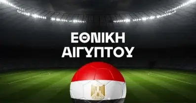 Εθνική Αιγύπτου Ρόστερ Μουντιάλ 2026