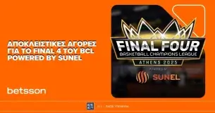 Όλα τα ειδικά στοιχήματα για το Final Four του BCL powered by SUNEL στην Betsson (8/5)