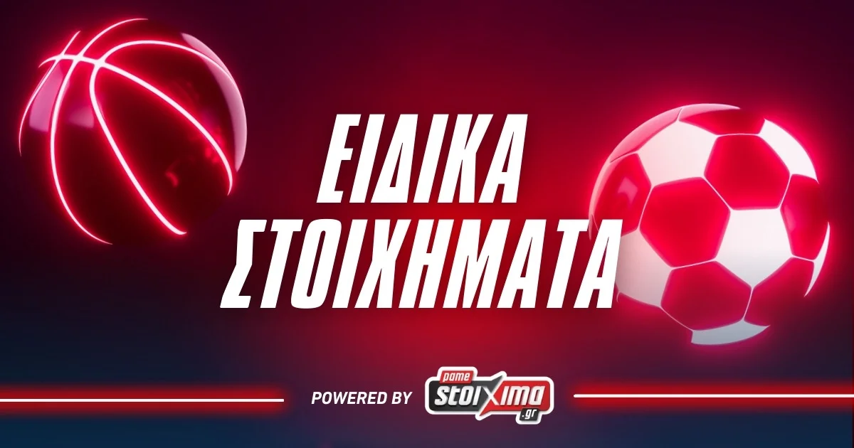 Βγαίνουν μπροστά Παπανικολάου – Βιλντόζα – Ο Κάνααν των ντέρμπι