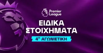 Τα ειδικά της 4ης αγωνιστικής της Premier League