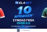 ELABET: ΑΠΙΣΤΕΥΤΗ Aπόδοση στα γκολ του Ολυμπιακός – Παναθηναϊκός!