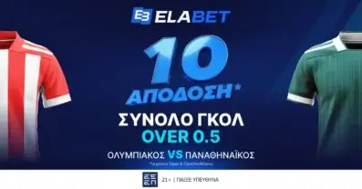 ELABET: ΑΠΙΣΤΕΥΤΗ Aπόδοση στα γκολ του Ολυμπιακός – Παναθηναϊκός!