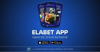 Elabet App: Οδηγός εγκατάστασης