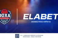 Η ELABET Ονομαστικός Χορηγός της ΚΑΕ ΔΟΞΑ ΛΕΥΚΑΔΑΣ.