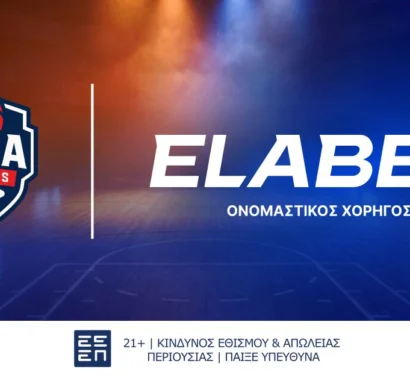 Η ELABET Ονομαστικός Χορηγός της ΚΑΕ ΔΟΞΑ ΛΕΥΚΑΔΑΣ.