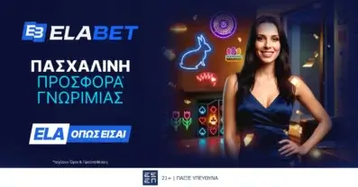 Η Elabet σε υποδέχεται με μοναδική Προσφορά* Γνωριμίας σε Στοίχημα & Live Casino