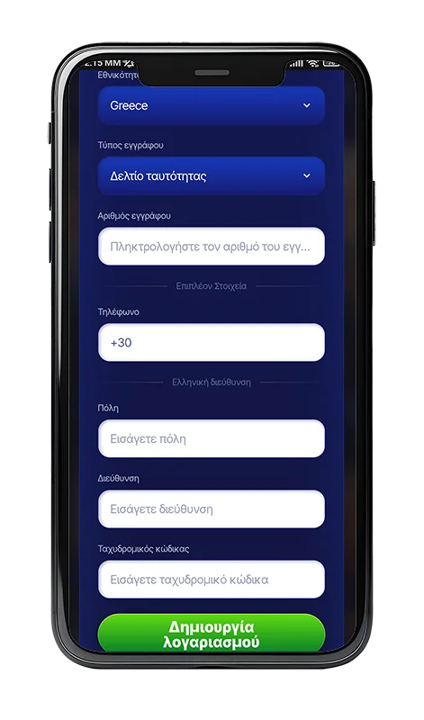 Elabet εγγραφή