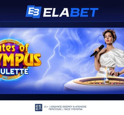 Το «Gates of Olympus Roulette» ήρθε στην Elabet !