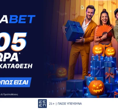 Elabet: 305 δώρα* χωρίς κατάθεση κάνουν… Halloween στο Live Casino!