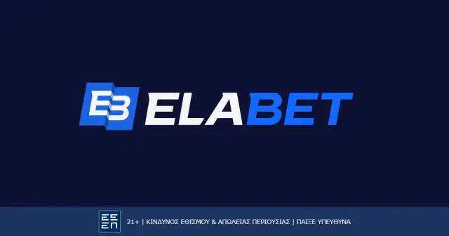 Elabet: Klassiker & Ρώμη – Δυο ραντεβού με ενισχυμένα Bet Builders και μπαλάρα