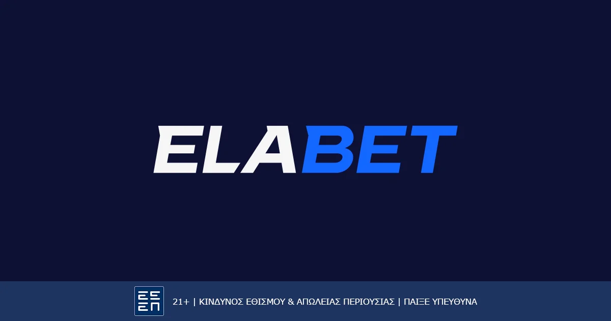 Η Elabet αποκαλύπτει το απόλυτα «Ενισχυμένο» Sportsbook περιβάλλον