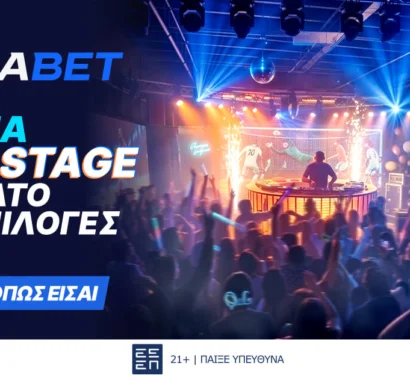Elabet: Ένας ακόμα πιο συναρπαστικός κόσμος διασκέδασης σε περιμένει