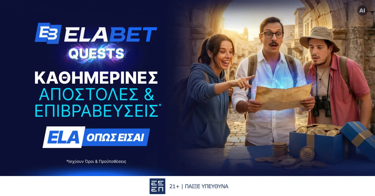 Tα Νέα ELABET Quests είναι εδώ με Καθημερινές ανταμοιβές*, εβδομαδιαίες εκπλήξεις!
