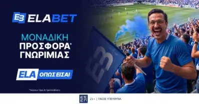 Η ανανεωμένη Προσφορά* Γνωριμίας της Elabet κάνει την εμπειρία στο Στοίχημα ακόμα πιο ισχυρή!
