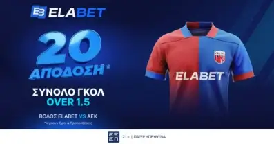 ΑΠΙΣΤΕΥΤΗ απόδοση στα γκολ του Βόλος Elabet – ΑΕΚ!