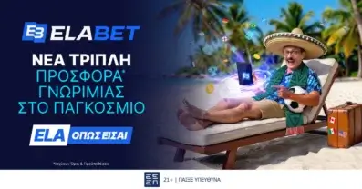 Η Elabet τριπλασιάζει την Προσφορά* Γνωριμίας και απογειώνει τη μουντιαλική εμπειρία