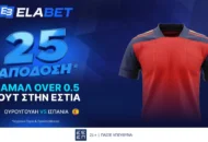 Στο 25.00 το 1+ σουτ του Γιαμάλ με την Ουρουγουάη!