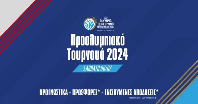 Προγνωστικά Ελλάδα – Σλοβενία (6/7/24): Τα σημεία