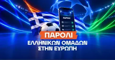 Παρολί με τους Έλληνες εκπροσώπους στο 11.13!
