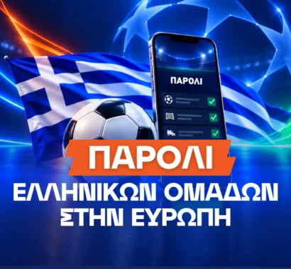 Παρολί με τους Έλληνες εκπροσώπους στο 11.13!